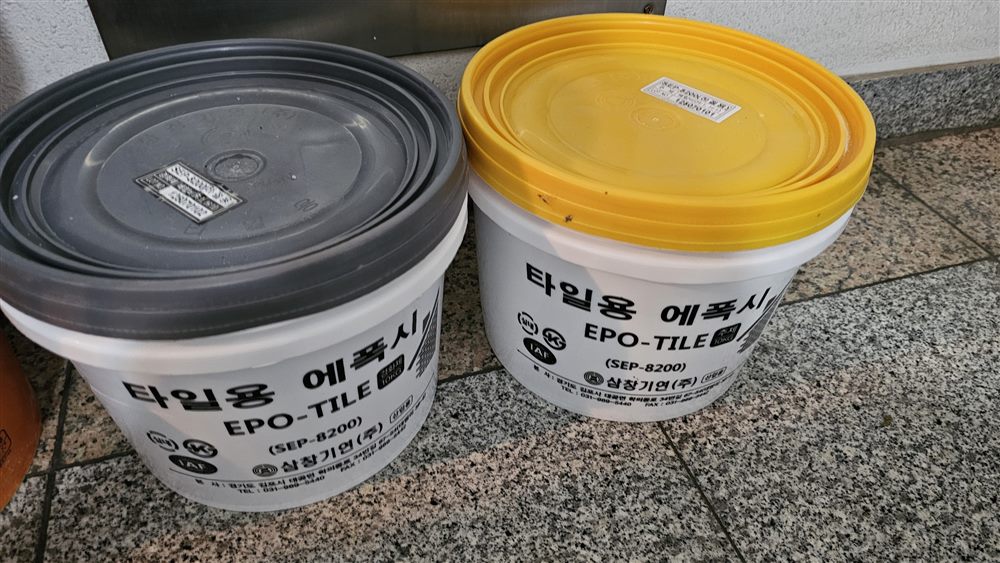 타일용 에폭시 본드 주제와 경화제 2액형 세트